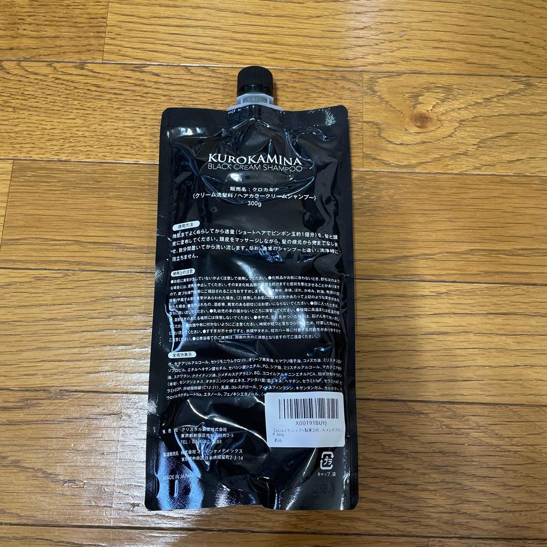 KUROKAMINA BLACK CREAM SHAMPOO 300g - メルカリ
