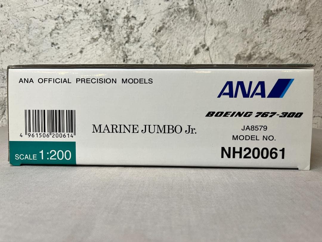 ANA　B767-300　MARINE JUMBO Jr.　1/200　マリン