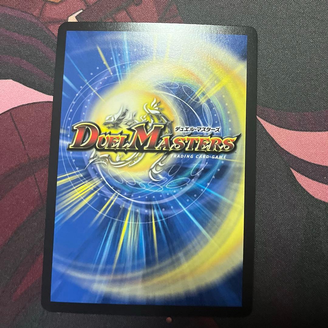 聖霊超王 H・アルカディアス ハイパーアルカディアス - メルカリ