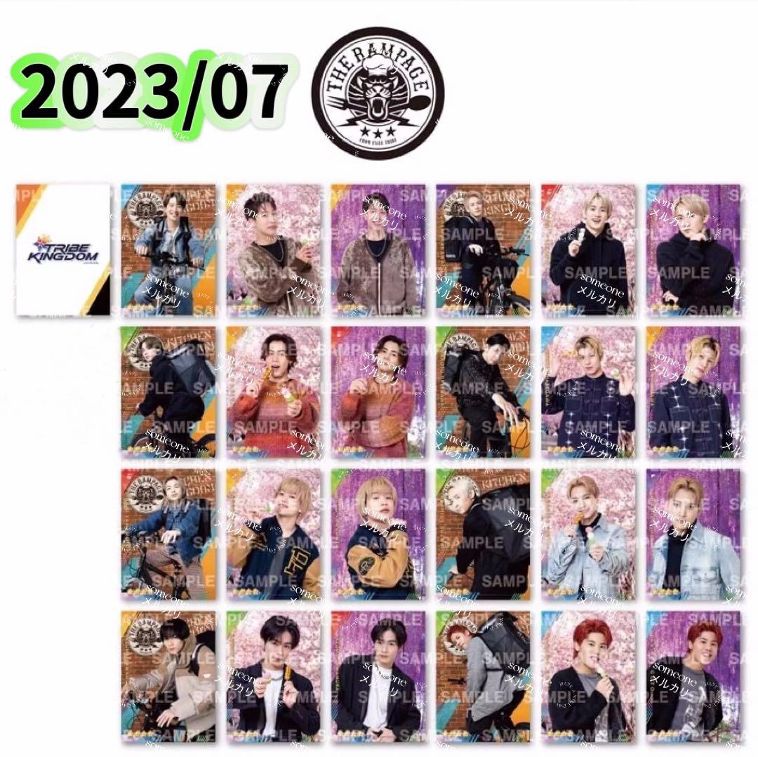 コメント必須】THE RAMPAGE FANTASTICSフォトカード 未開封 - メルカリ