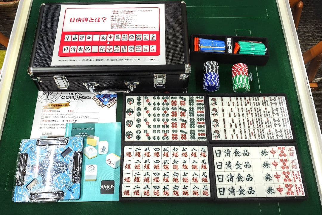 【第1弾 日清牌】未使用 日清食品オジナル麻雀牌