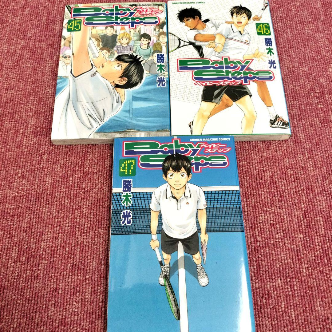 美品】ベイビーステップ 全巻 完結セット(47巻)☆勝木光☆Baby Step