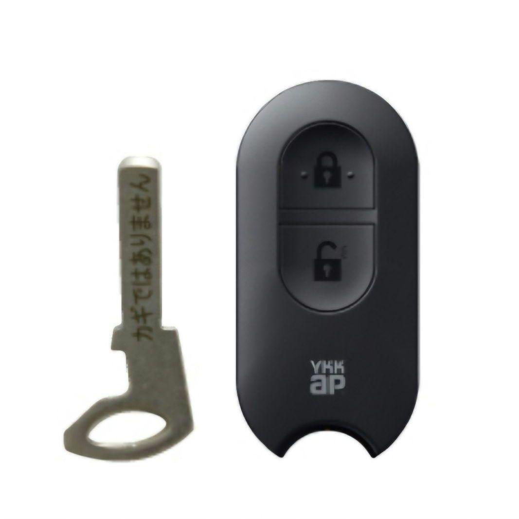YKK AP 玄関 スマートキー YKK AP 玄関ドア スマートコントロールキー用リモコンキー：追加用