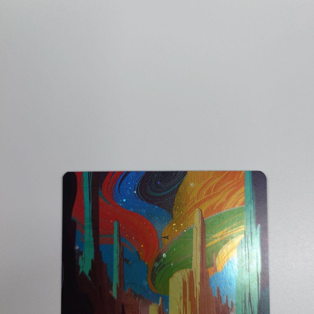 MTG マナの合流点 ボーダーレス ギャラクシーfoil
