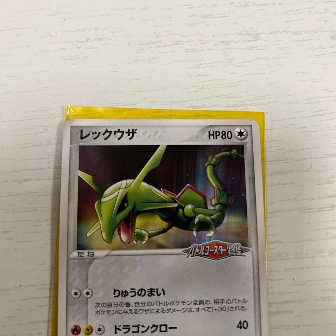 ち*ろ様 非売品 2005年ポケパークアトラクション限定プロモカード