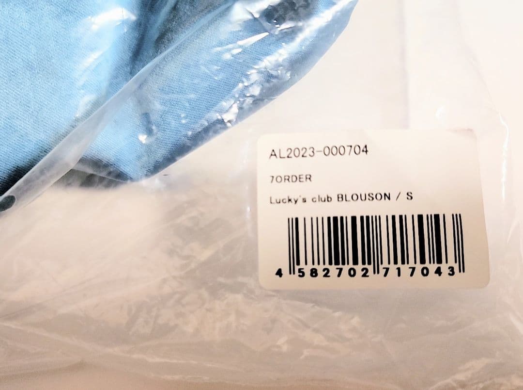 7ORDER Lucky's club ブルゾン Sサイズ　FC 受注生産限定品