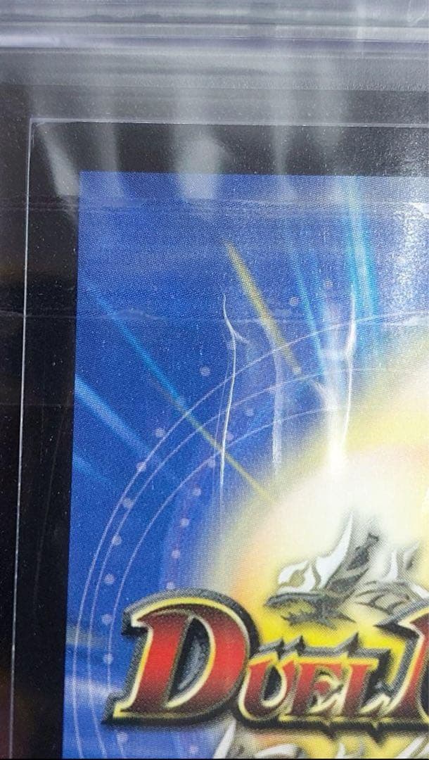 ARS9　ボルメテウス・ホワイト・ドラゴン　デュエマ