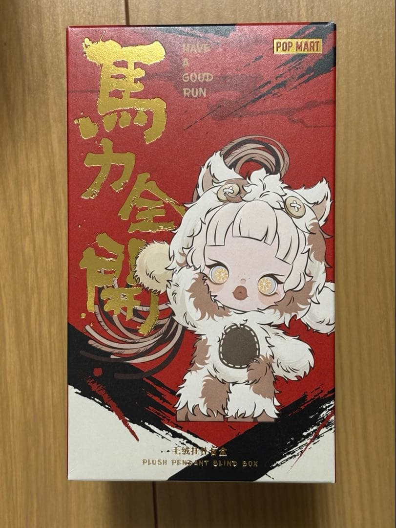 新品未開封】シークレット 馬力全開 SKULLPANDAスカルパンダ - メルカリ