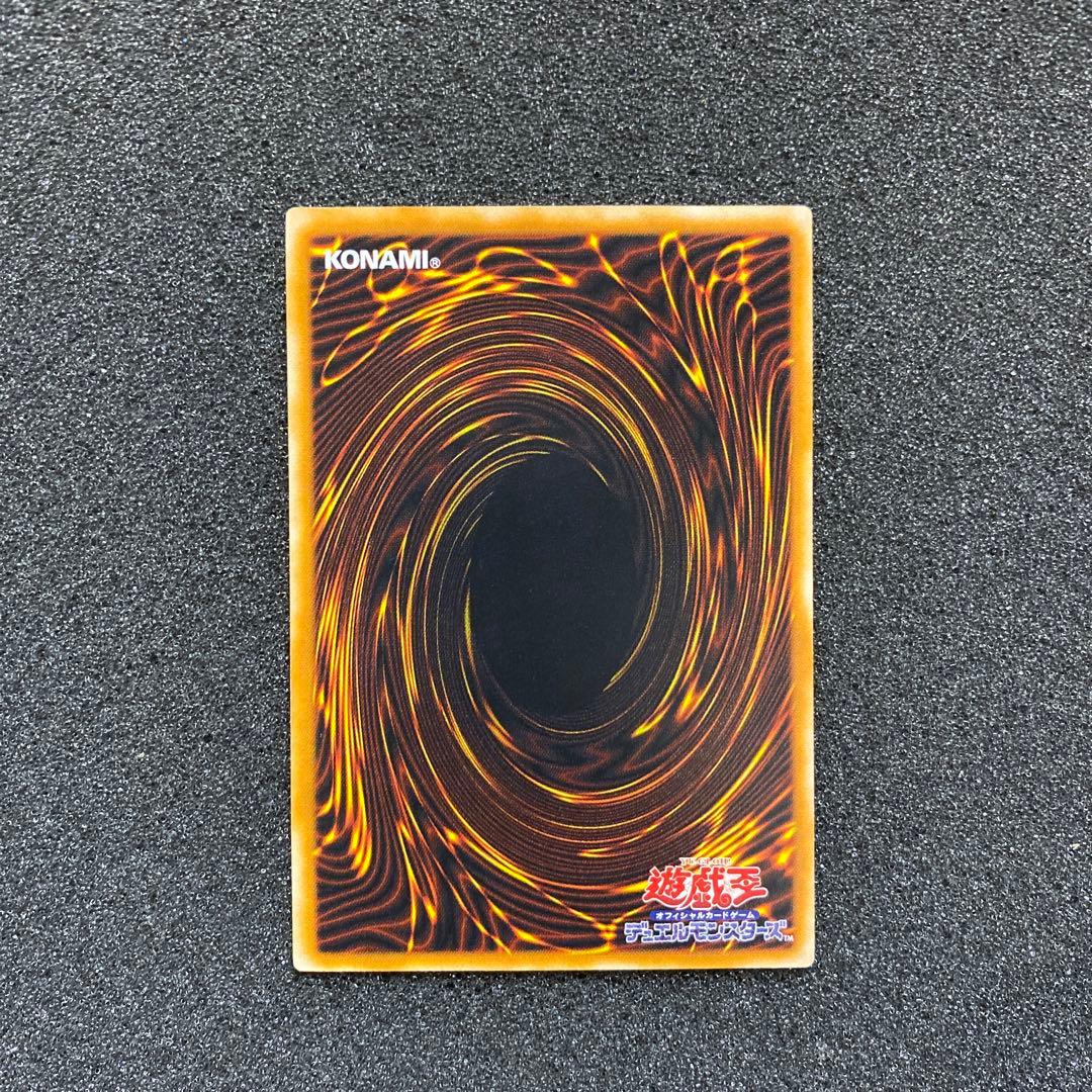 デ*ラ様 【美品】　遊戯王　ダーク・ネクロフィア　レリーフ