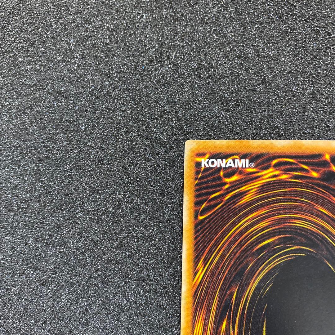 デ*ラ様 【美品】　遊戯王　ダーク・ネクロフィア　レリーフ