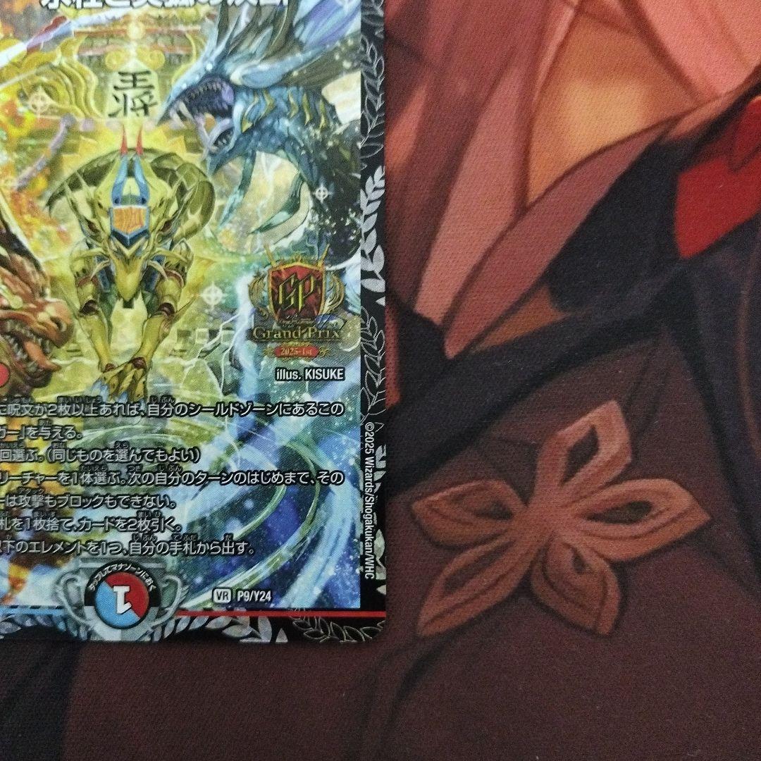 匿名配送‼️美品‼️パーフェクトコールドフレイム GP プロモ 氷柱と炎狐の決断