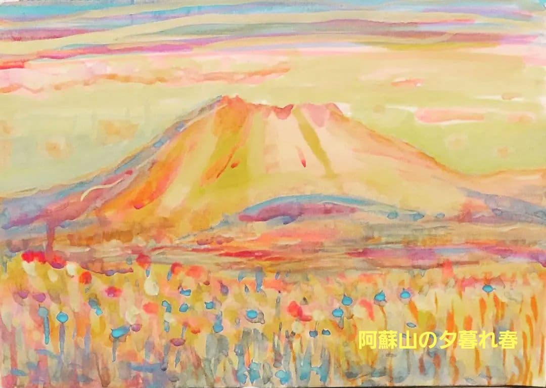 阿蘇山の夕暮れ春 天の川撮影ゆっくり登山：阿蘇山 中岳付近|熊本県阿蘇市｜kehogi photo