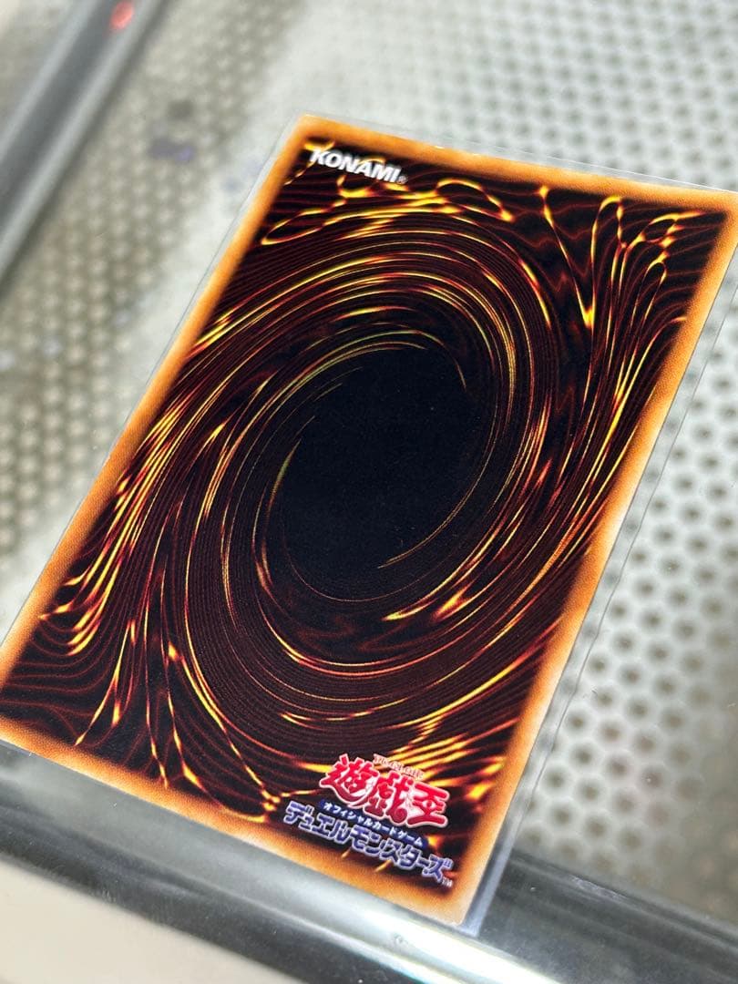 極美品　遊戯王　青眼の白龍　ブルーアイズホワイトドラゴン　初期ウルトラレア