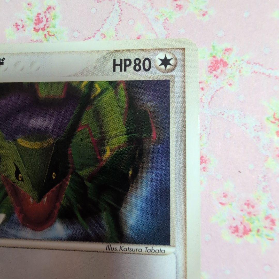 レックウザ PROMO PCG-Pプロモカード 014/PCG-P - メルカリ