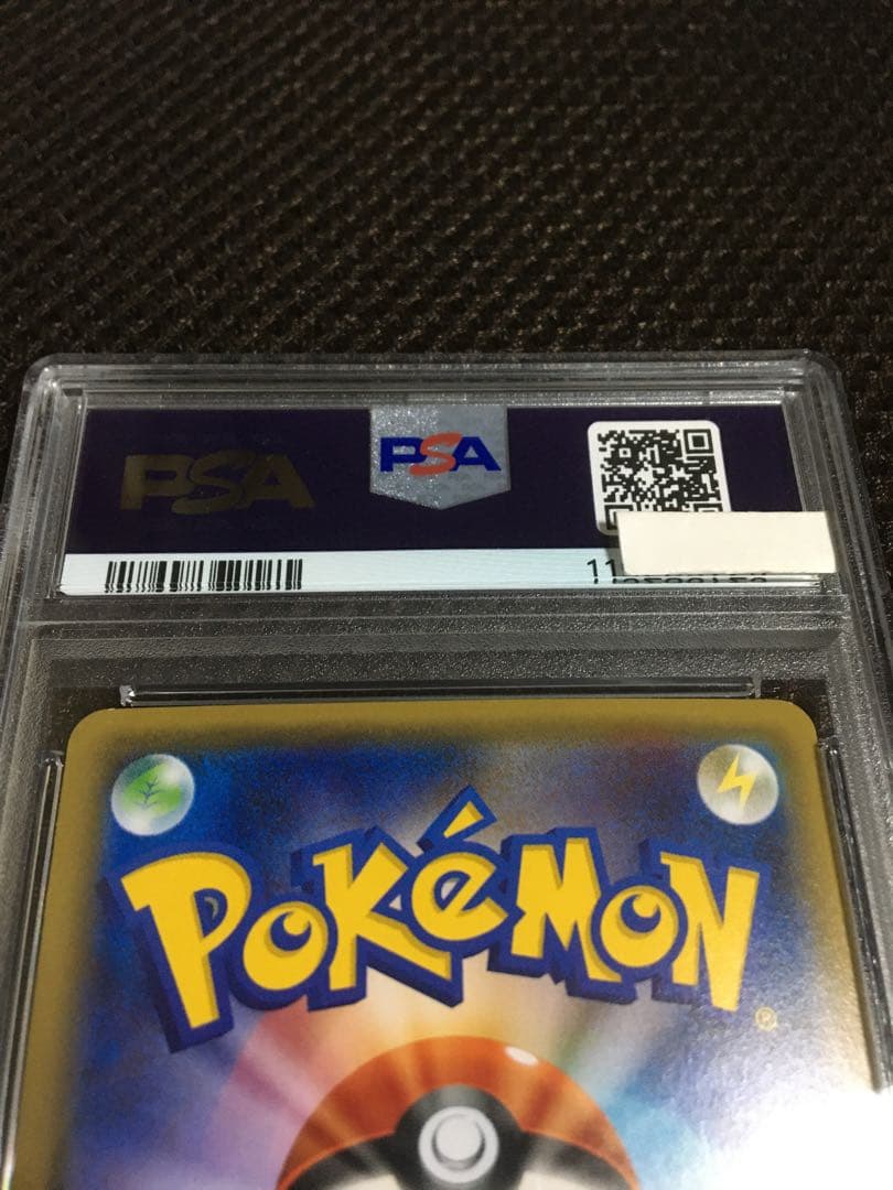 フォローで割引！ PSA8 ピカチュウ CP3 RR ダブルレア 1st - メルカリ
