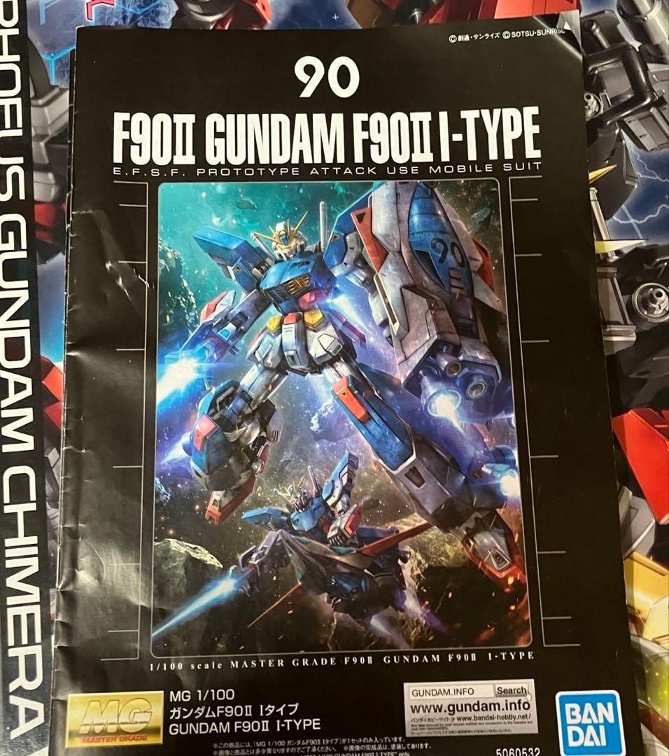 1/100 MG ガンダムF90Ⅱ改修(改造) 完成品 ミッションパックIタイプ