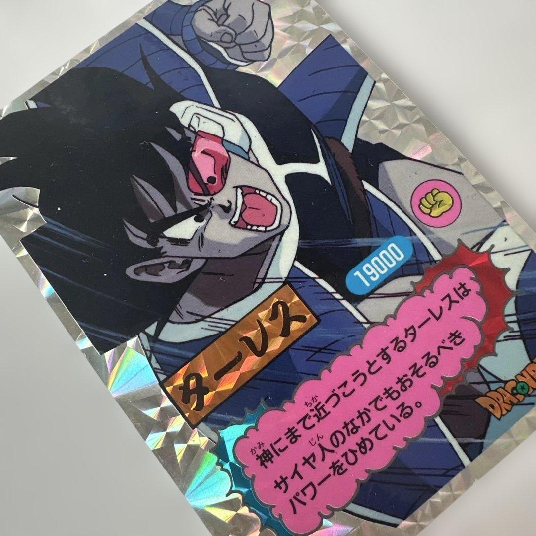 超レア　ドラゴンボールカードダス　大判　じゃんけんカード ターレス、ブルマ