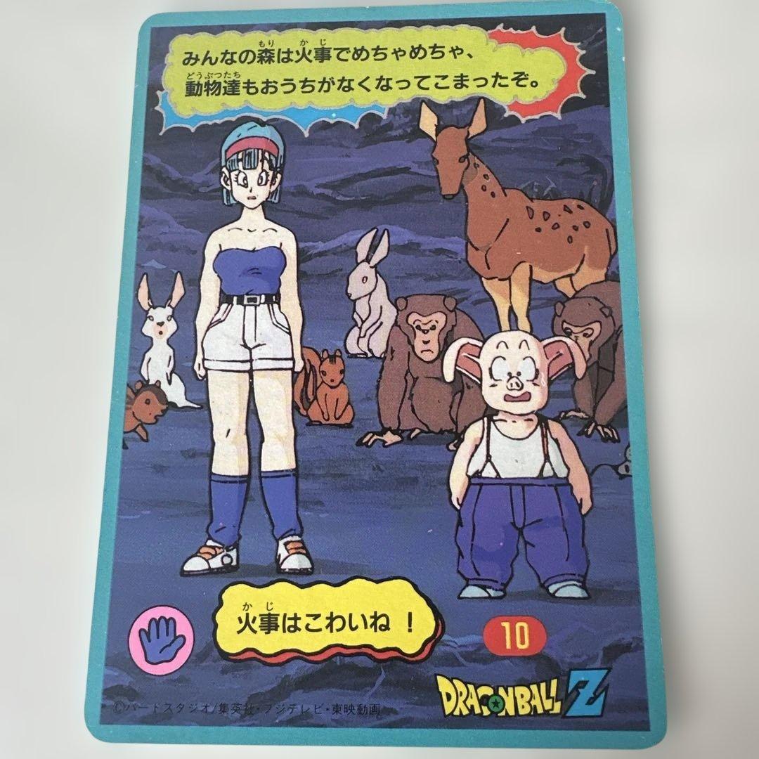 超レア　ドラゴンボールカードダス　大判　じゃんけんカード ターレス、ブルマ