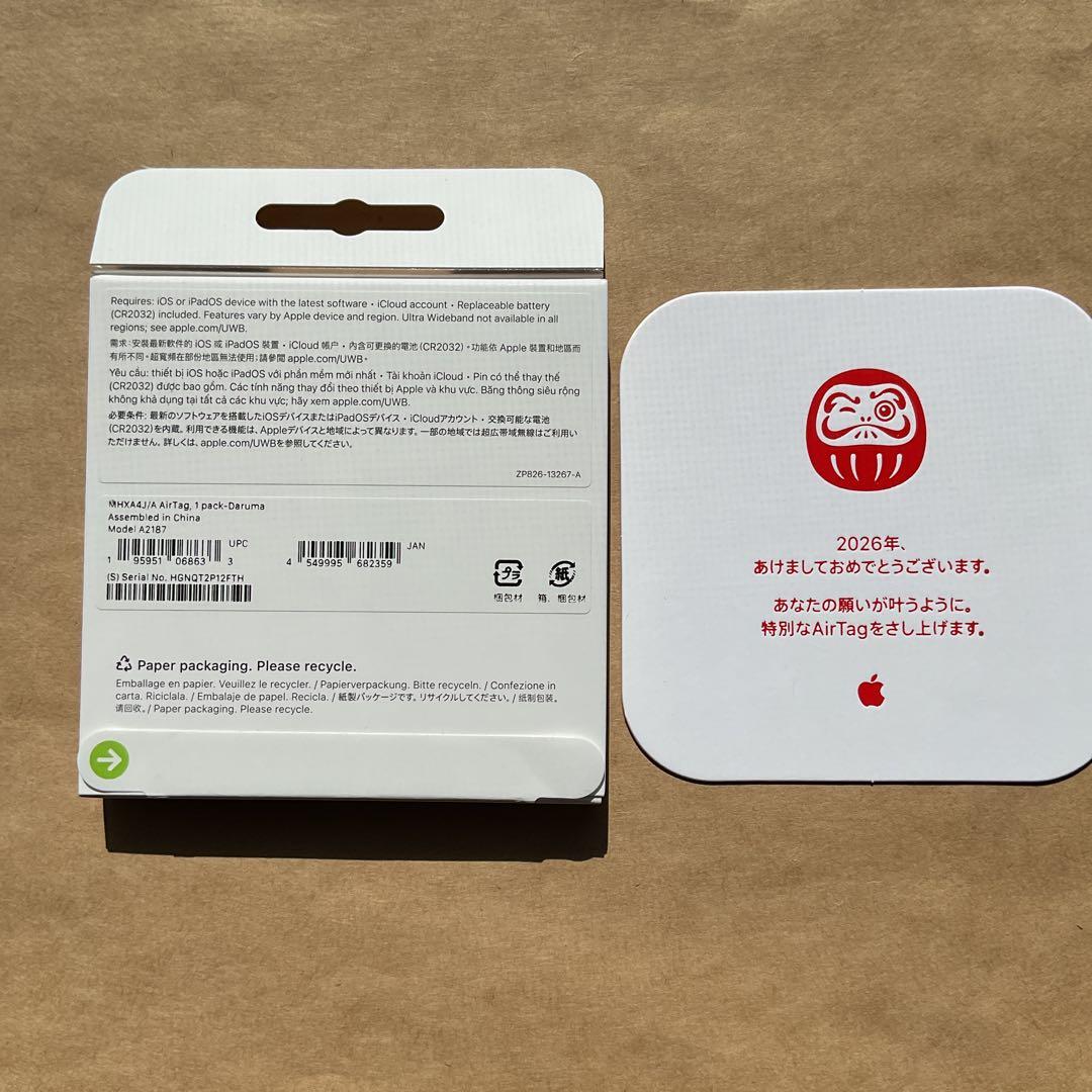 新品未開封 Apple AirTag エアタグ 2026 限定 だるまデザイン - メルカリ