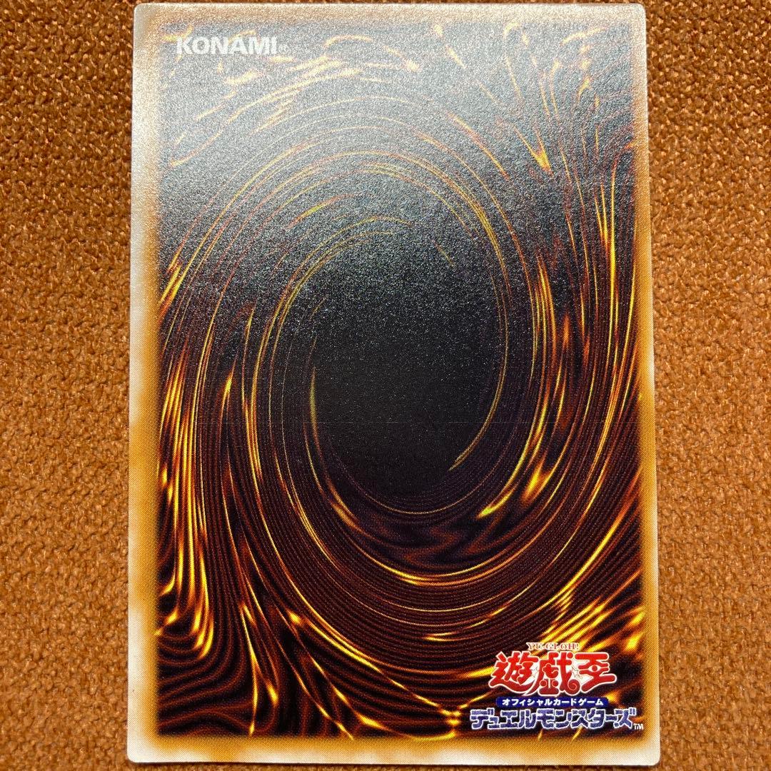 遊戯王 聖なるバリア－ミラーフォース－ 初期 パラレル - メルカリ