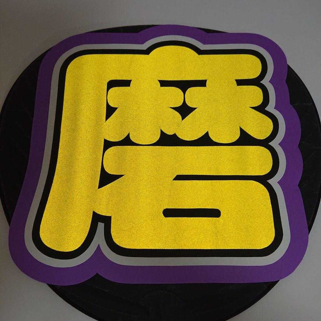 namiさま確認ページ♡