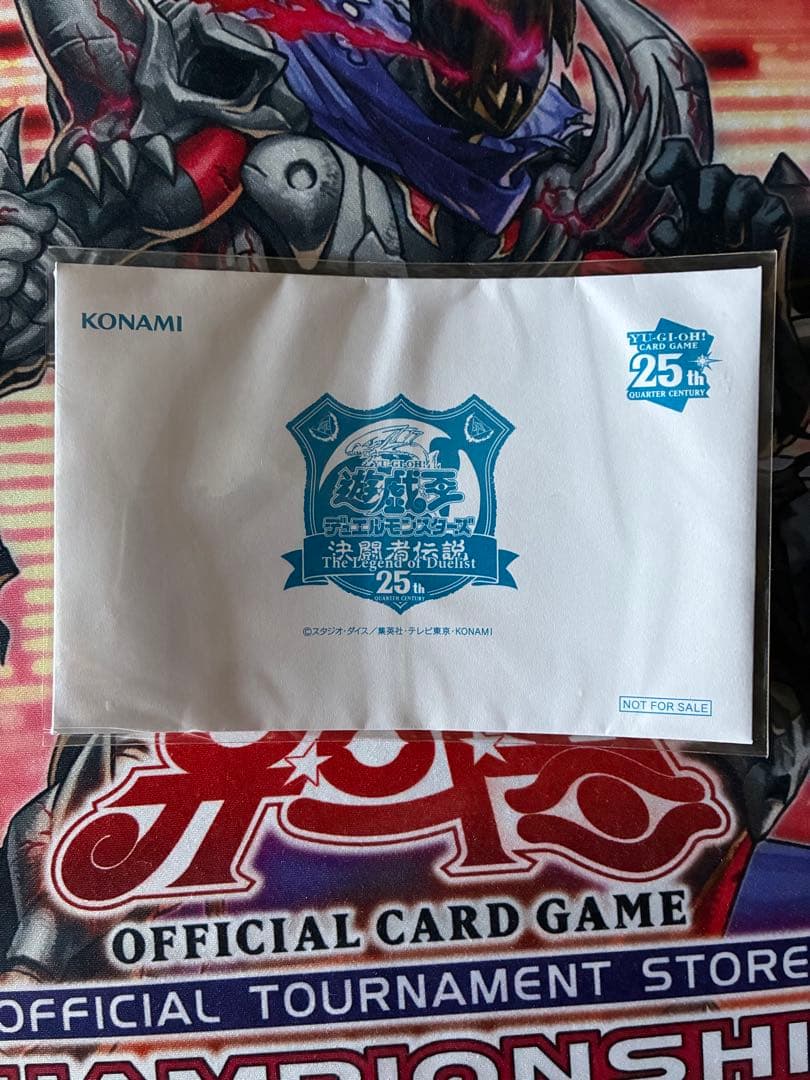 青眼の白龍 東京ドーム 25th 未開封