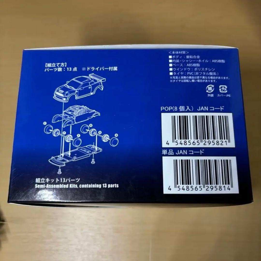 京商 1/60 MINI COOPER 8個フルコンプ未開封 - メルカリ
