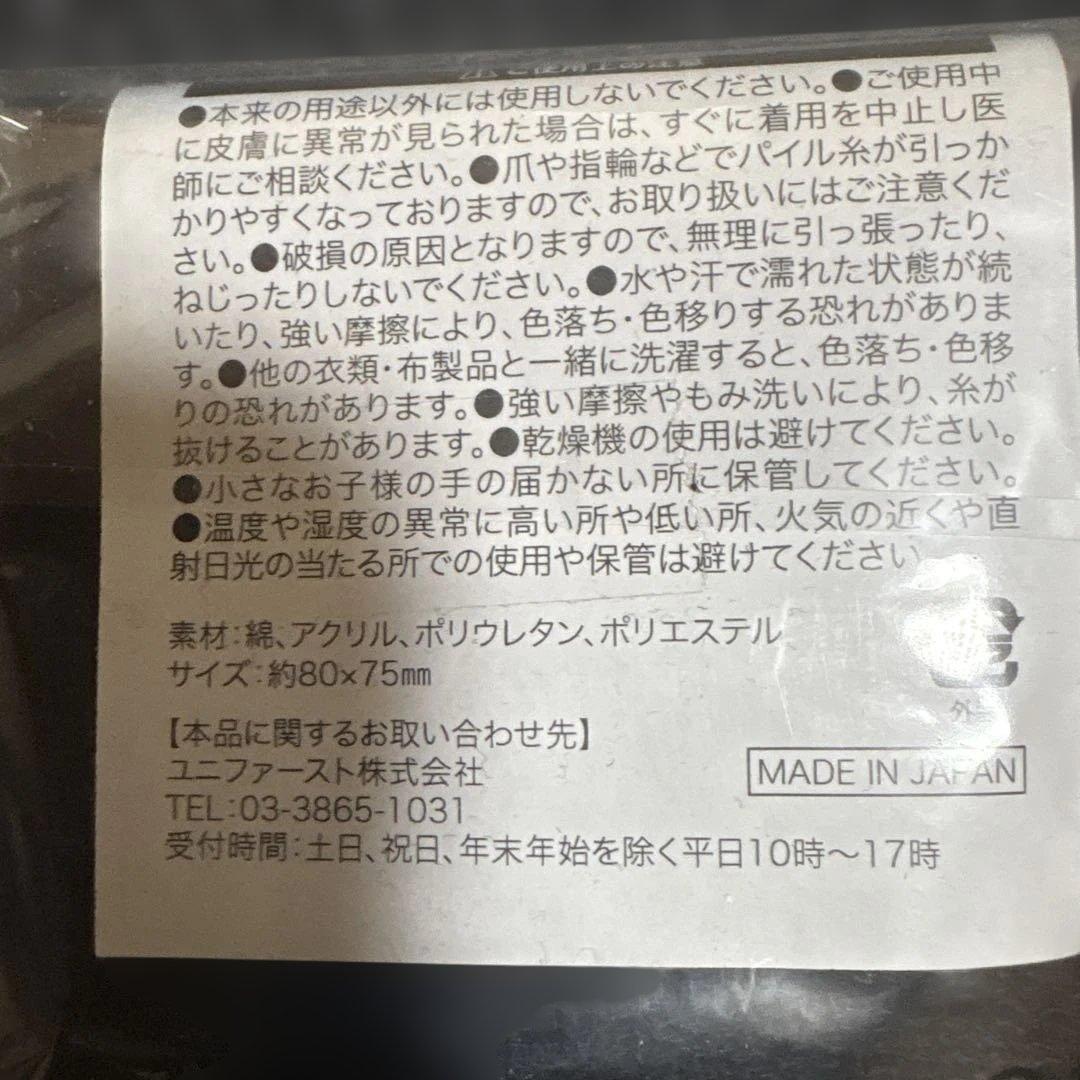 B'z 稲葉浩志 ～en-Zepp〜 予約特典 DICE 他4点