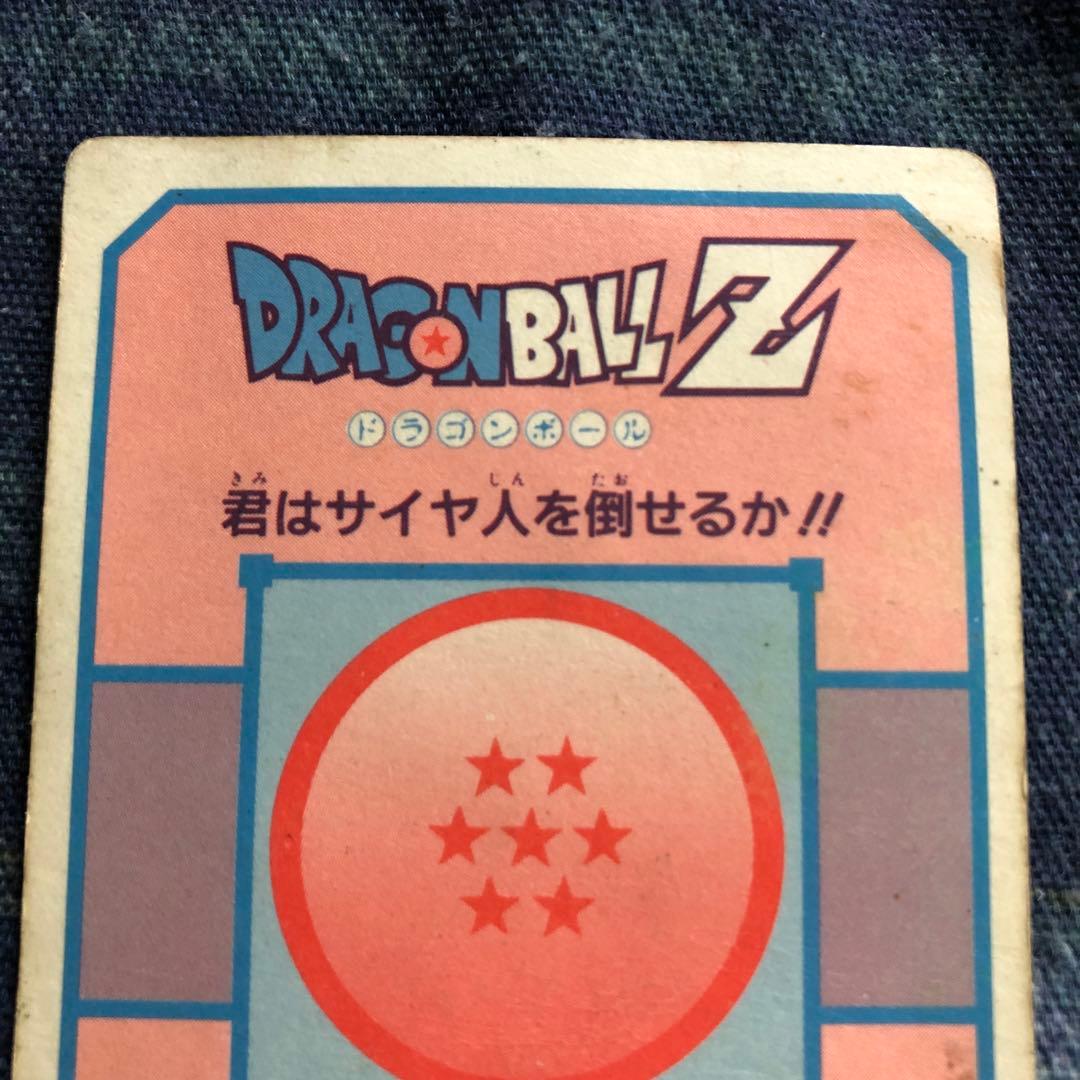 【当時物】127 悟空　ドラゴンボール　キラ 希少 プリズムカード　アマダ