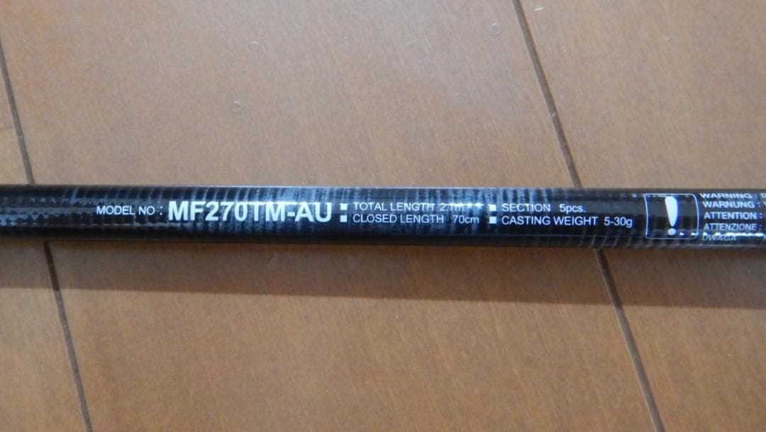 英国ダイワ メガフォース MF270TM 5-40g - メルカリ