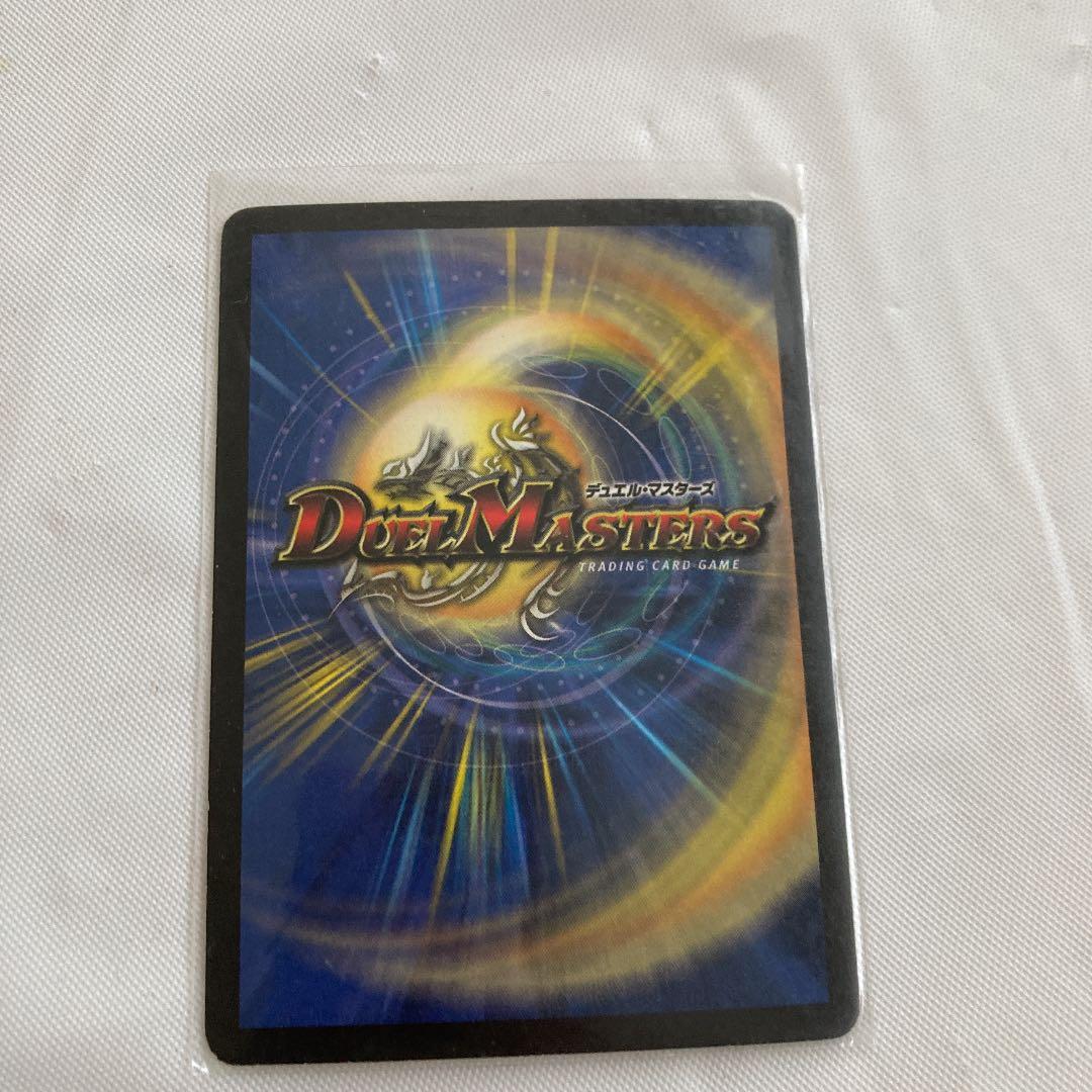 デュエルマスターズ 初期 ボルシャックドラゴン