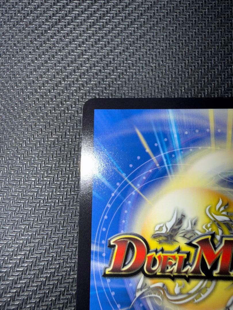 デュエル・マスターズ　アーテル・ゴルギーニ　金トレジャー