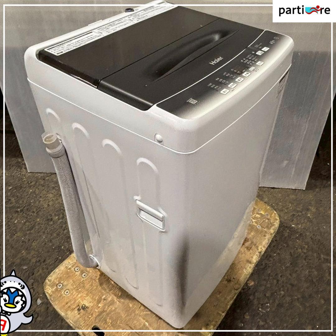 【大阪・兵庫送料・設置無料】ハイアール 洗濯機　4.5kg 2024年製