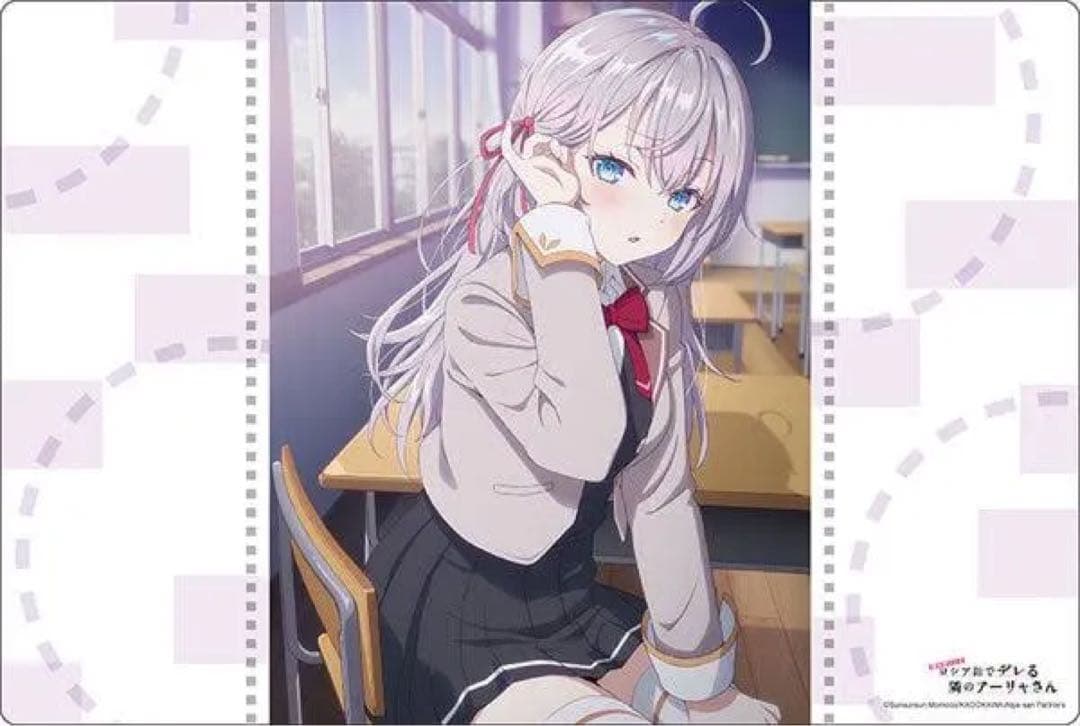 隣でデレる隣のアーリャさん　ラバーマット　サプライ　5点セット