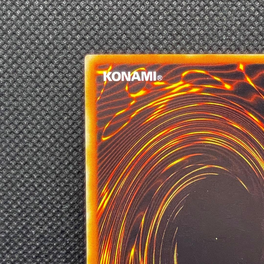 ガトリングドラゴン レリーフ アルティメットレア 旧レリ