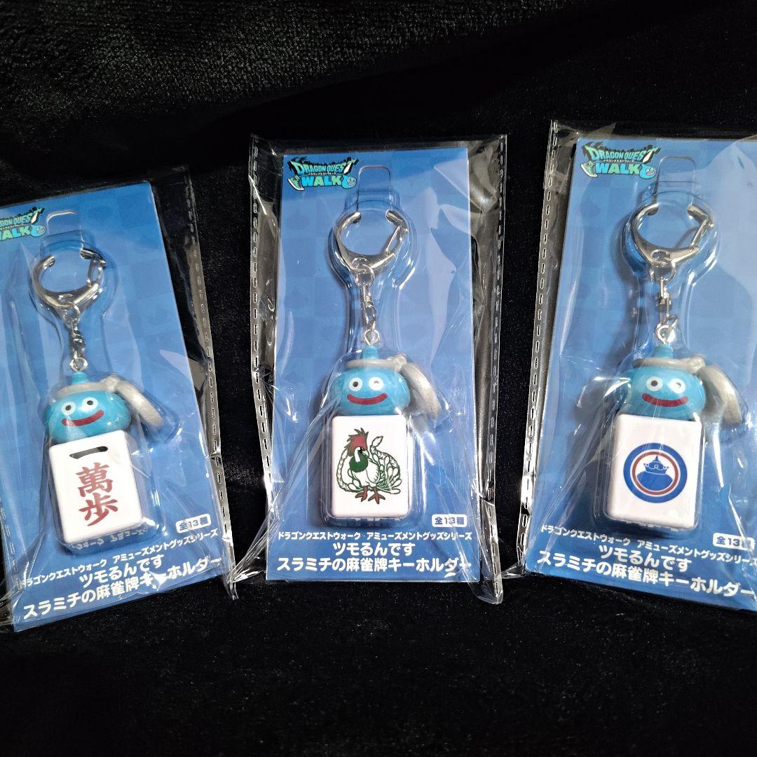 ドラゴンクエストウォーク ツモるんです スラミチの麻雀牌キーホルダー