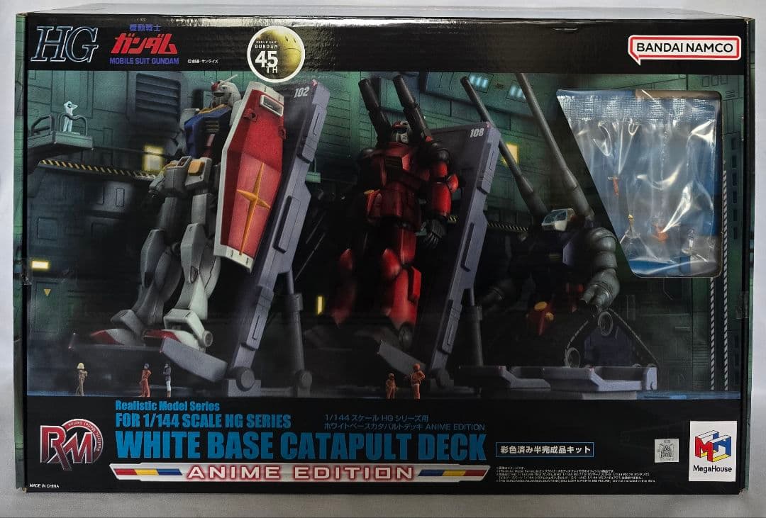 RealisticホワイトベースカタパルトANIME &ガンプラ