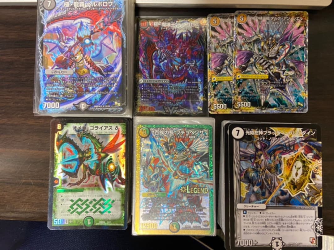 デュエルマスターズ　ヘルボロフデッキ　レジェンド　その他