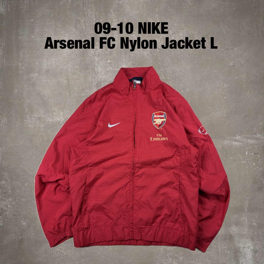 09-10 NIKE アーセナルFC サッカー ナイロンジャケット ジャージ L