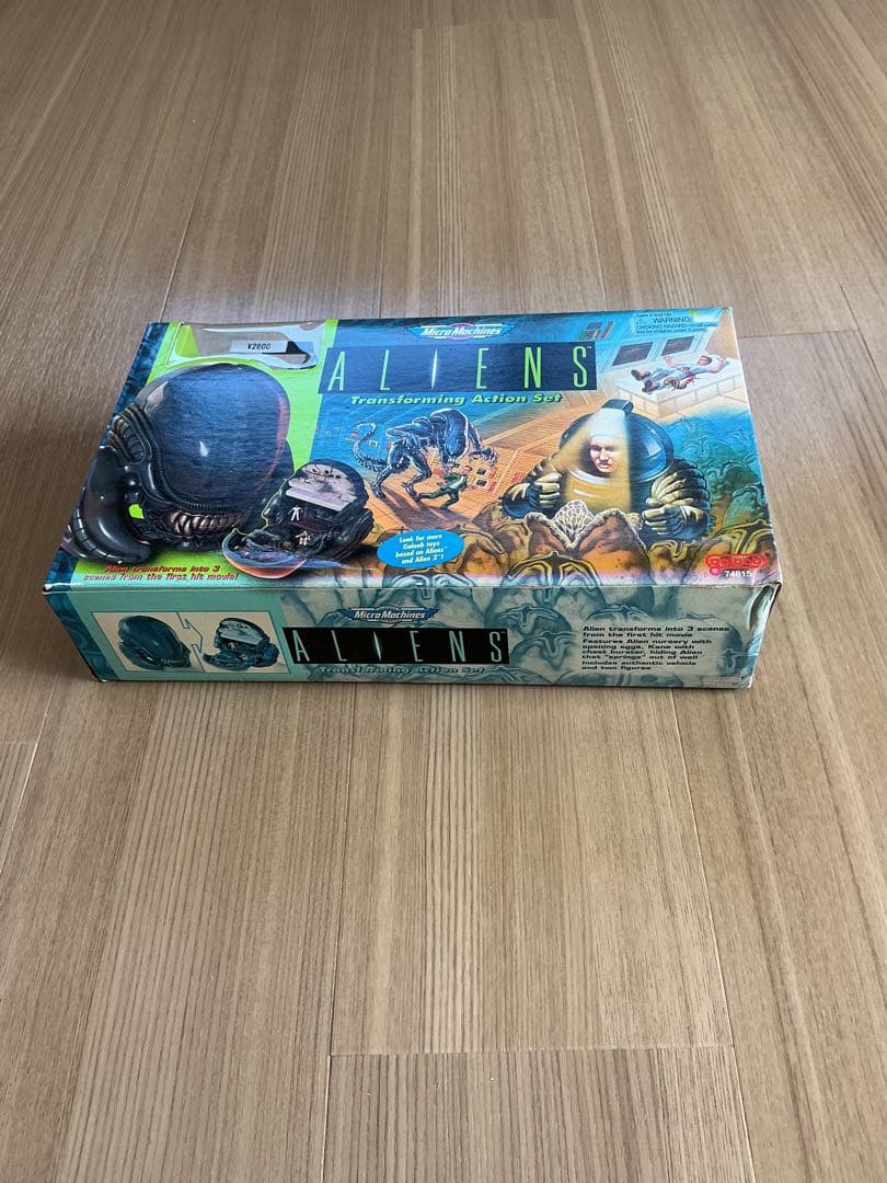 エイリアン　トランスフォーミングアクションセット