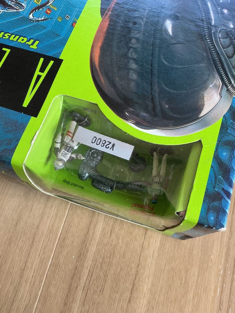 エイリアン　トランスフォーミングアクションセット