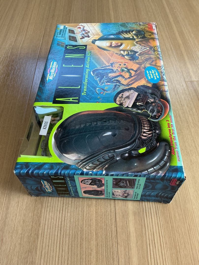 エイリアン　トランスフォーミングアクションセット
