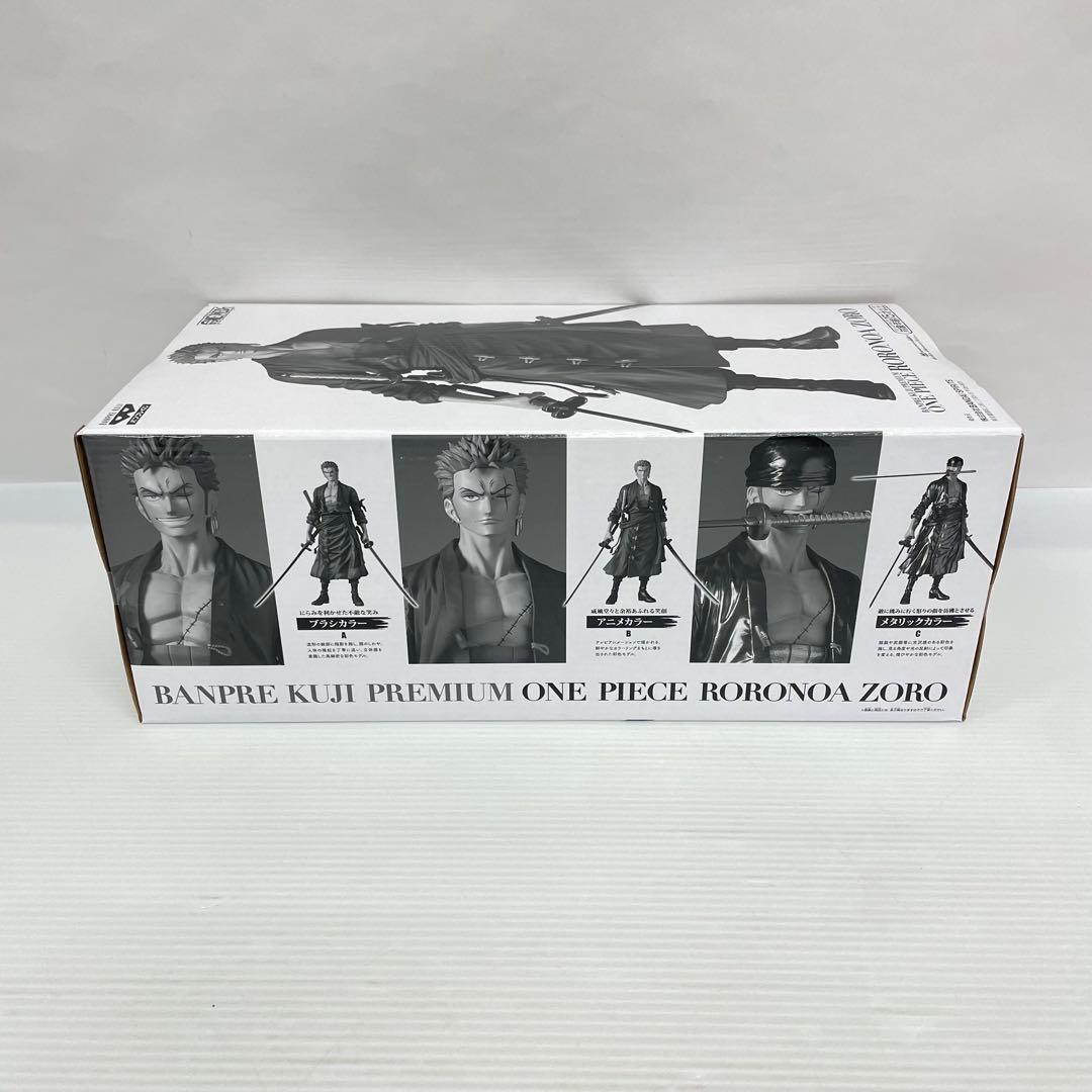 kntoy52-2175バンプレくじ　ロロノア・ゾロ A賞　ブラシカラー　半券付