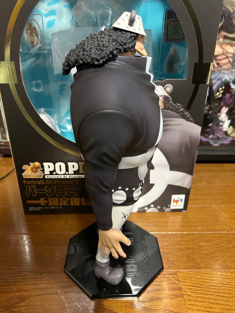 ワンピースPOP NEO-DX バーソロミュー・くま[限定復刻版]