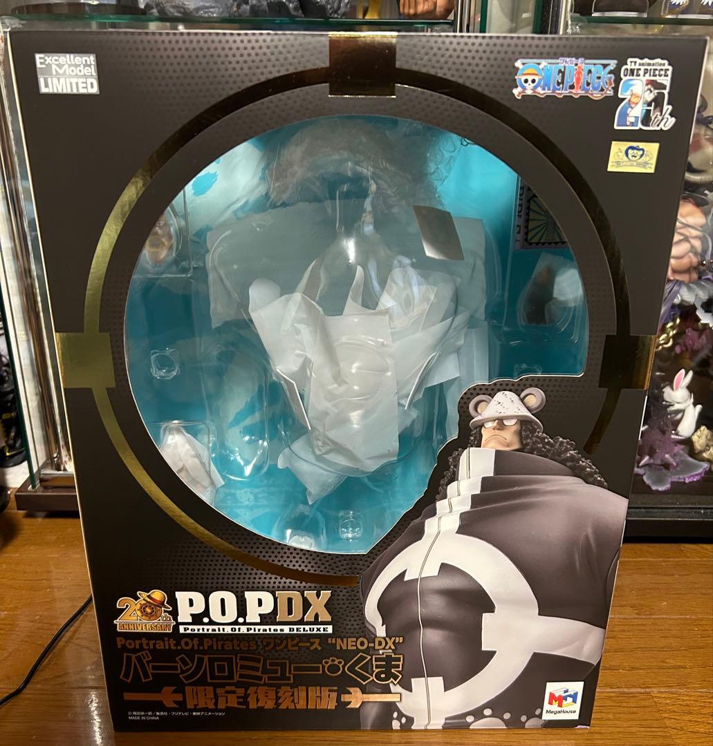 ワンピースPOP NEO-DX バーソロミュー・くま[限定復刻版]