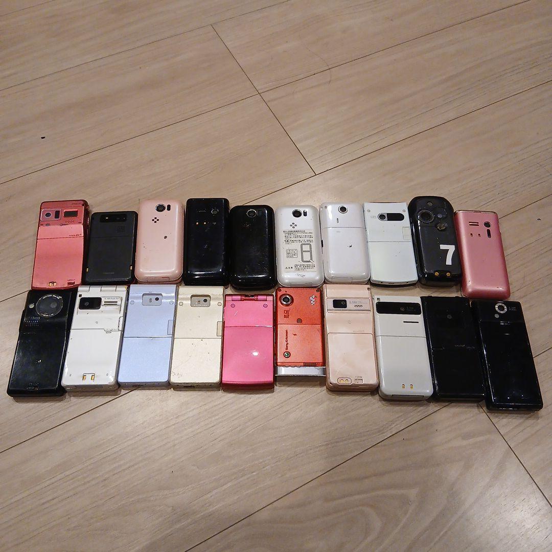 ジャンク ケータイ ガラケー携帯20台セット - メルカリ