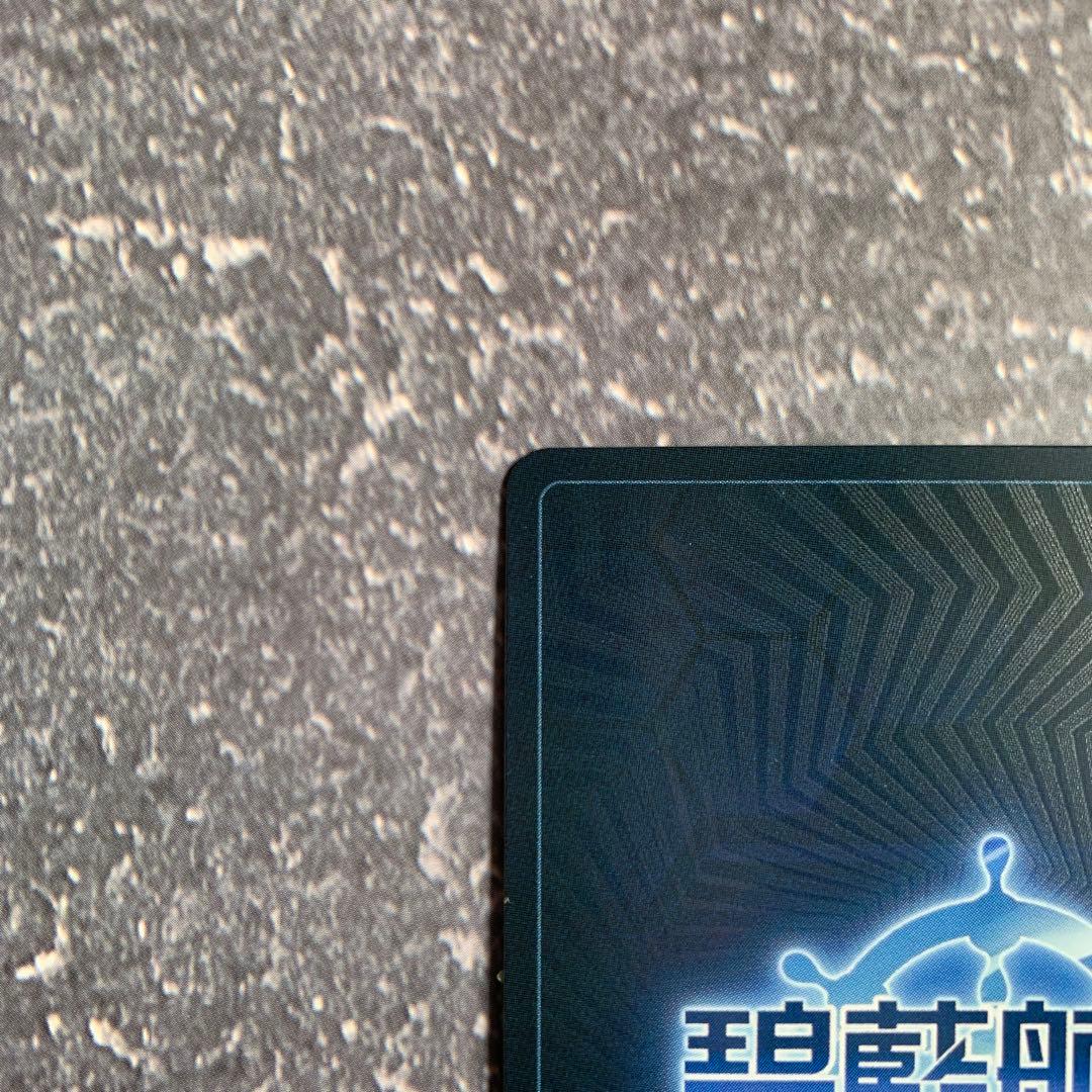 アズールレーン TCG 大鳳 SSR SEC - メルカリ