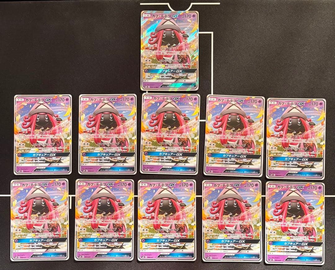 gx v ex rr ノーマル プロモ ジム スターター 約2160枚