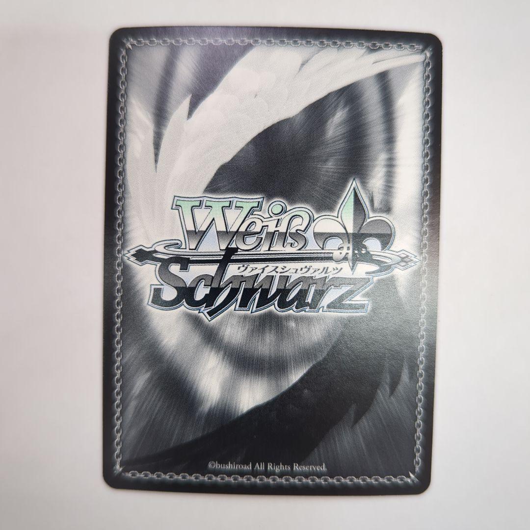 ヴァイスシュヴァルツ 夏の思い出 しろは SMP/W60−003SP サイン