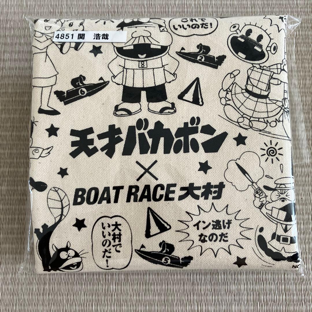 関浩哉直筆サイン入り トートバック 天才バカボン 大村 - メルカリ